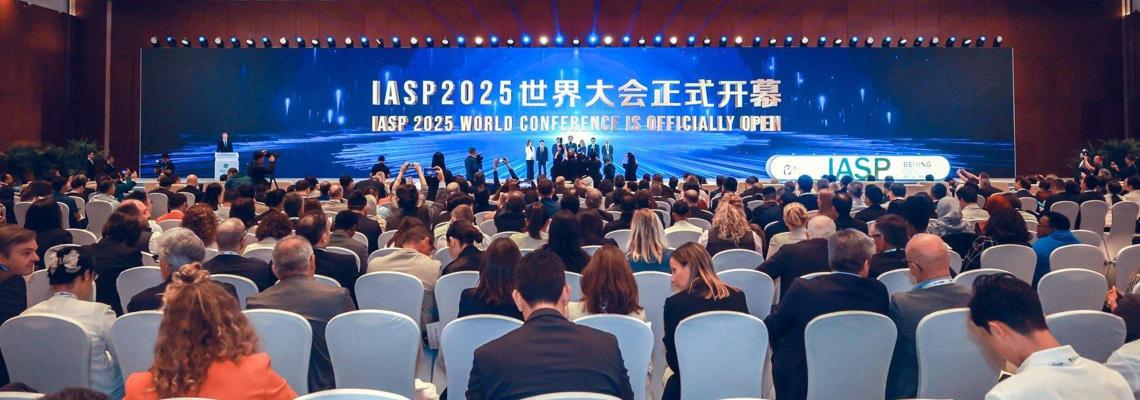 中山大学科技园参加第42届国际科技园区协会（IASP）世界大会