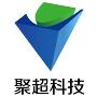 广州聚超软件科技有限公司